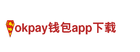 okpay钱包app下载电动车-高性能智能电动车品牌